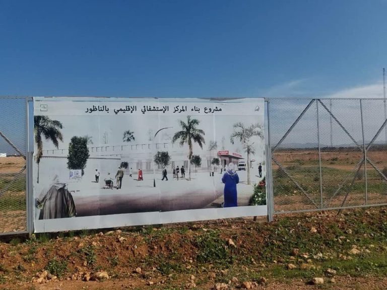 Anticipation and conviction are overwhelmed by the regional project of the Hospital Center in Nador