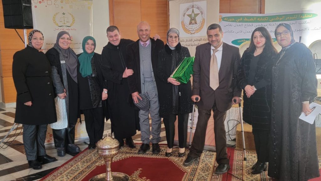 Dadia al -adl in Fez organizes a ceremony honoring its employees by enjoying their efforts