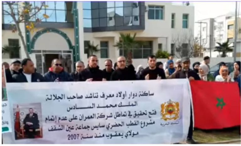 Fez .. a demonstration in the Ain Al -Shaqq group against the procrastination of "al -omran"