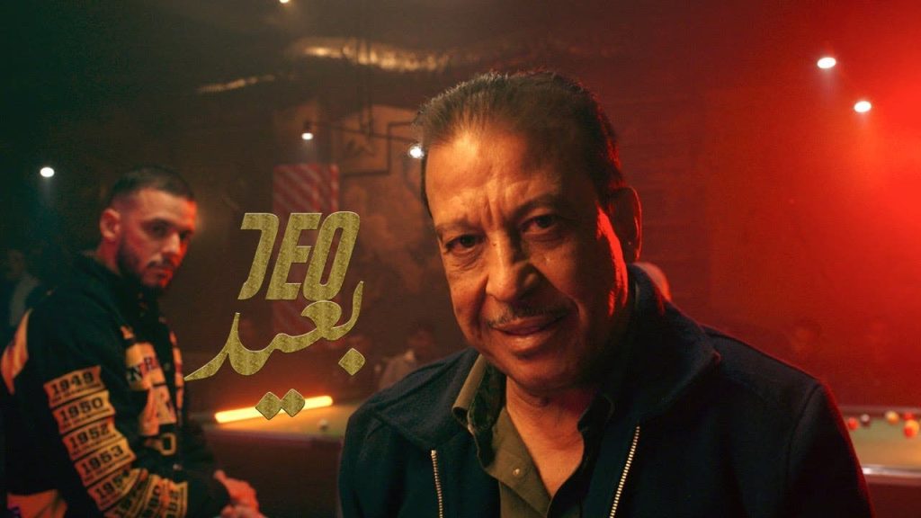 Ibn Muhammad al -khayari "Deo" discusses illegal immigration in his new artistic