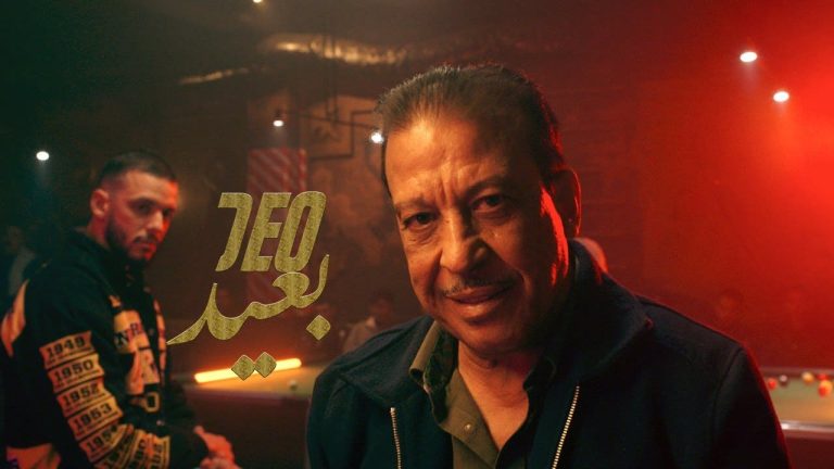 Ibn Muhammad al -khayari "Deo" discusses illegal immigration in his new artistic