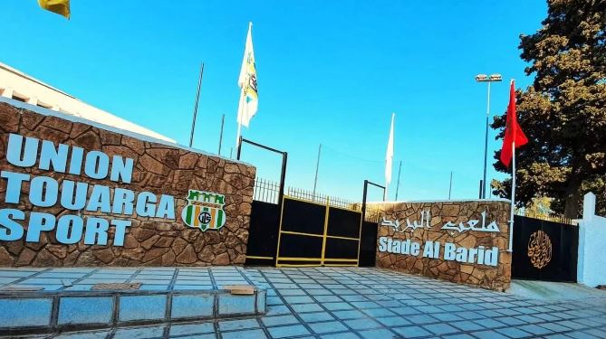 Infrastructure pour la CAN 2025 et la CM 2030: est-ce que le stade "Barid" ne peut porter cette appellation, car en réalité il appartient à l'"UTS"? Analyse