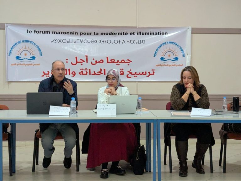 Oujda .. The forum of modernity and enlightenment organizes a reading of the book "Religion in MoroccoCan Society"
