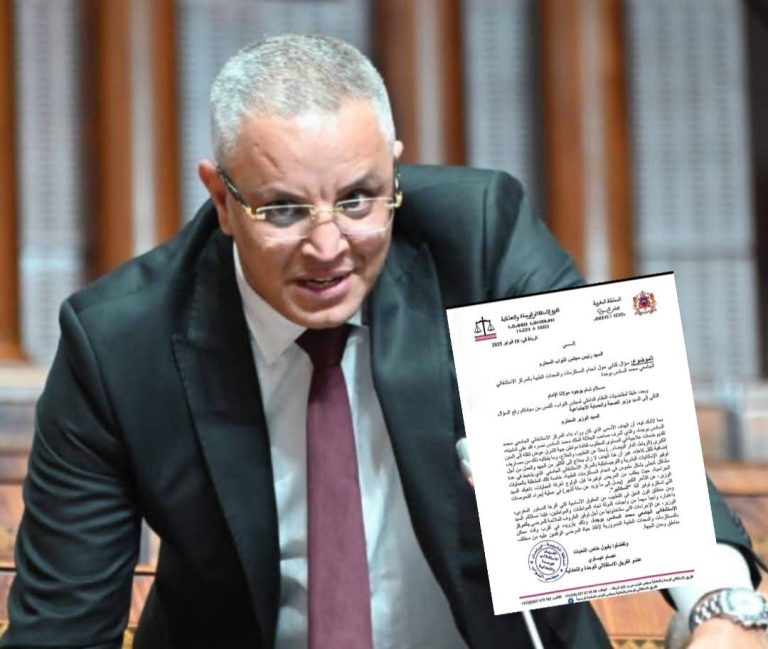 Oujda .. lack of medical supplies at the university hospital is a parliamentary survey line