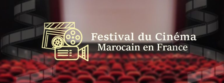Paris welcomes the first edition of the "Festival of Moroccan Film in France"