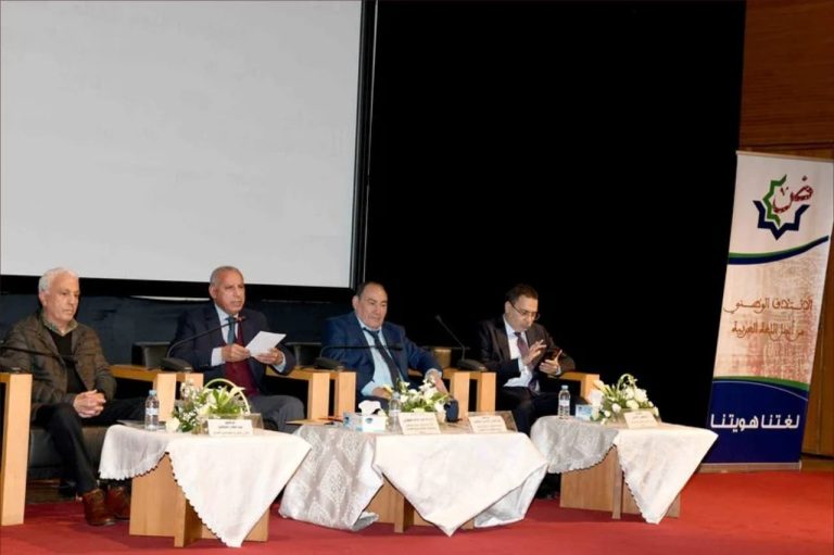 Rabat .. strong invitations to contact the family and improve the position of the Arabic language
