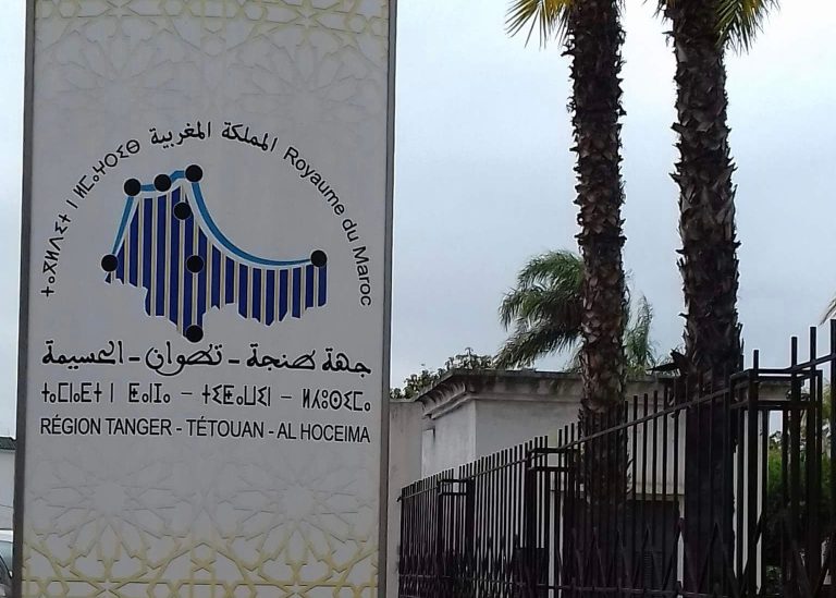 Tangier -tetouan al Hoceima Region launches the “Citizen Budget” initiative to improve transparency