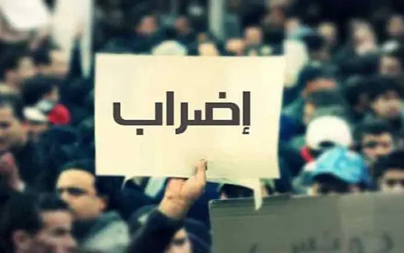 The Federation of the Democratic left declares its support for a "Wednesday strike" and warns against repression