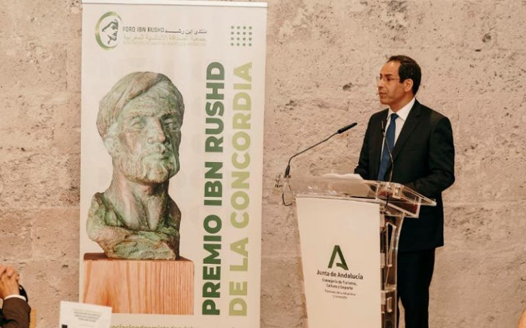 The Ibn Rushd Prize was awarded for the year 2025 for "SNRT" and for translator Malika Ambark Lopth