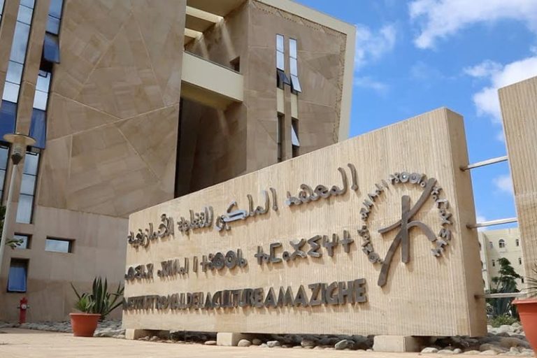 The Royal Institute for Amazigh Culture celebrates the official recognition of "tifinagh"