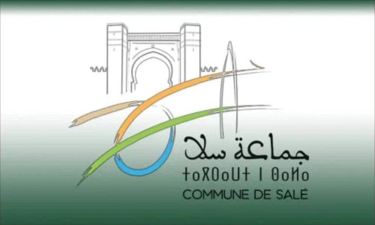 The Salé group announces its cultural program for the year 2025