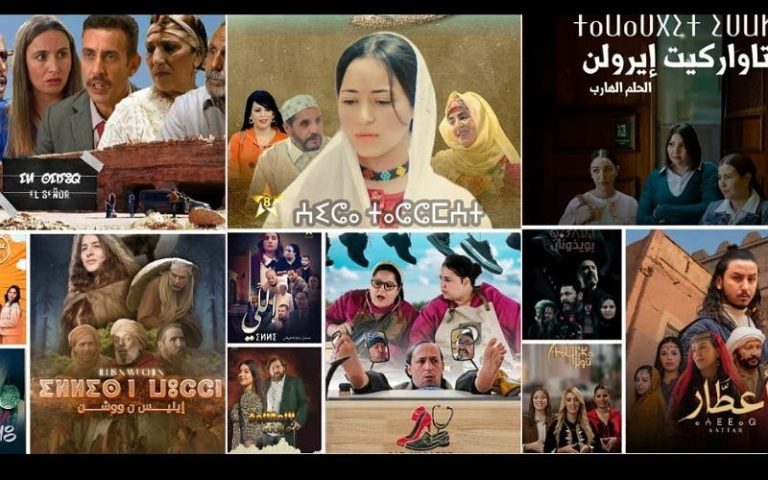 The "Tamazight" channel offers a rich splash of Ramadan with a fantastic touch