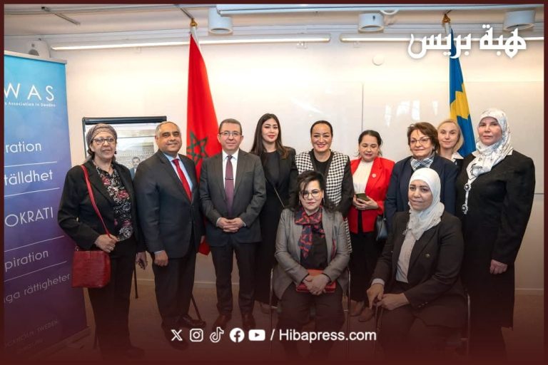The ambassador of Morocco to Sweden underlines the efforts of the kingdom to advance the conditions of women