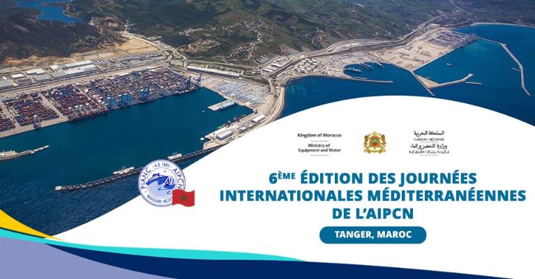Après-demain à Tanger: 6ème édition des Journées Méditerranéennes du Génie Côtier et Portuaire PIANC