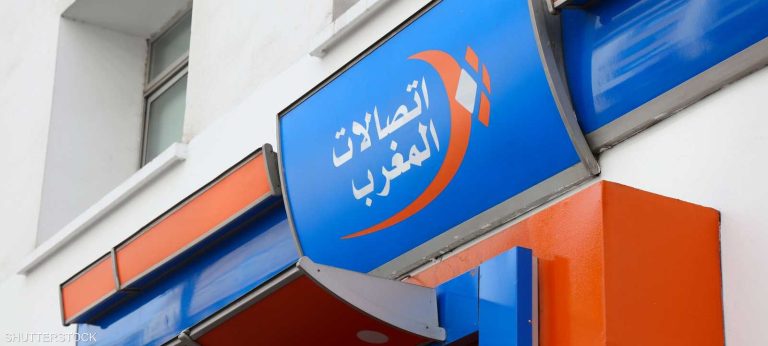 The number of customers of the Moroccan group Etisalat reached 79.3 million in 2024