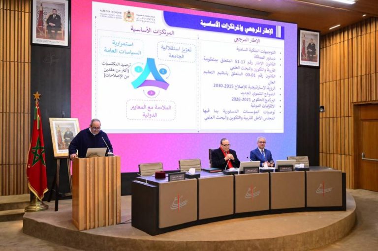The Minister of Higher Education, Scientific Research and Innovation takes part in the work of the seventh session of the second mandate of the General Assembly of the Higher Council of Education, Training and Scientific Research (CSEFRS).