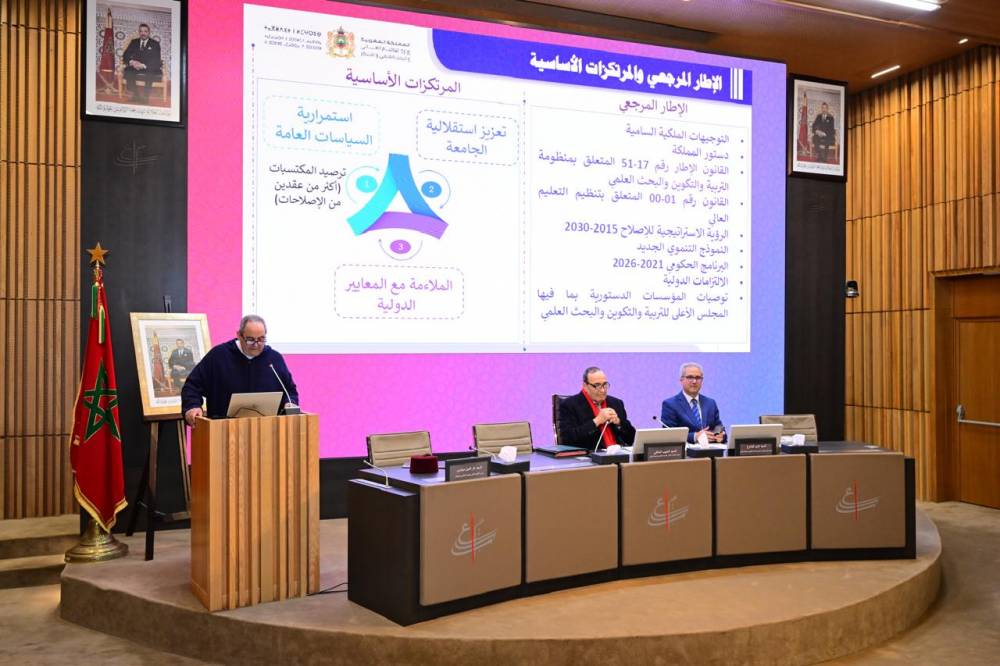 The Minister of Higher Education, Scientific Research and Innovation takes part in the work of the seventh session of the second mandate of the General Assembly of the Higher Council of Education, Training and Scientific Research (CSEFRS).
