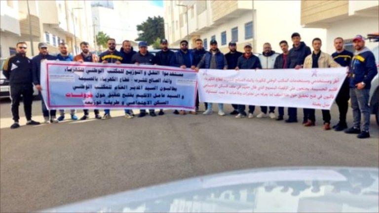 AL -HOCEIMA electricity users denounce their deprivation of social housing and equity of demand