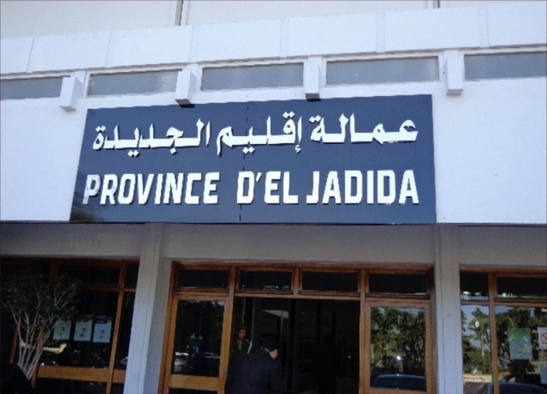 Al -jadida .. Approving 112 projects with more than 47 million dirhams