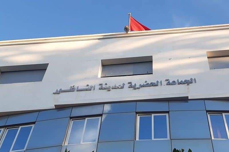 Anger at Nador .. Does the collective council erase the Amazigh identity of the city?