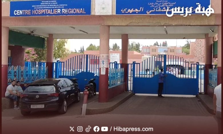 Beni Mellal .. Mediocre services and delayed medical appointments at the regional hospital raise the anger of the patients