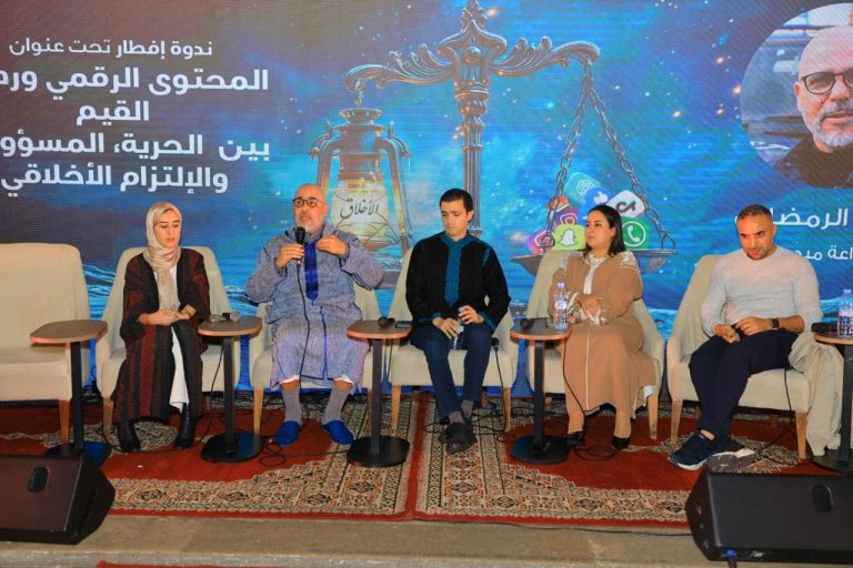 Casablanca .. a symposium on digital content between freedom and moral responsibility