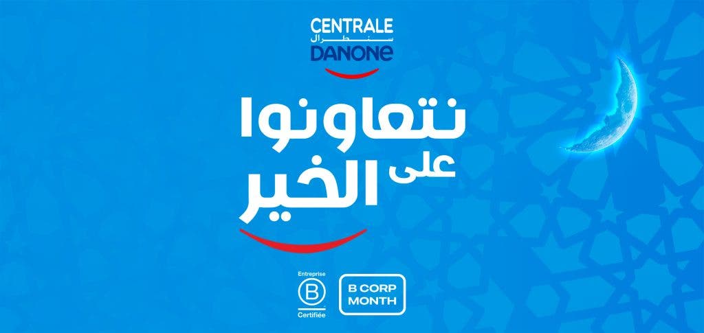 "Central Danone" distributes 100,000 breakfasts and 7 thousand food heights during Ramadan