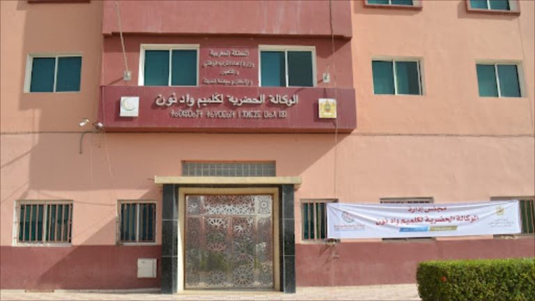 Guelmim .. The trade unionists warn against the abuse of using power within the urban agency