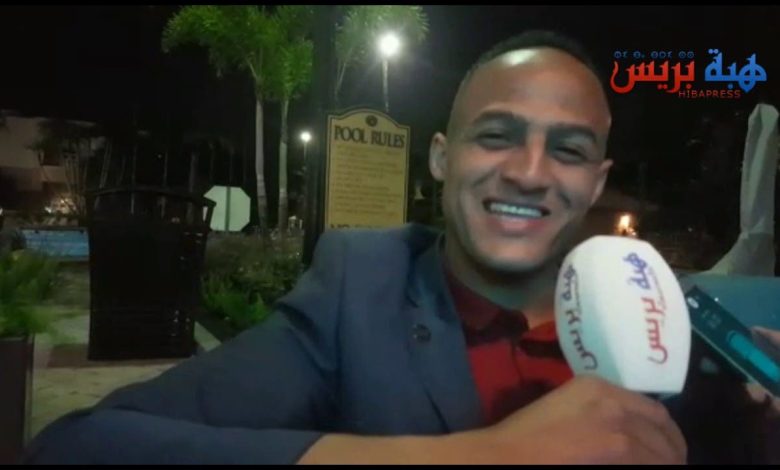Ismail Al -Fath .. a previous dialogue with "Heba Press" before its new mission in the development of Moroccan arbitration (video)