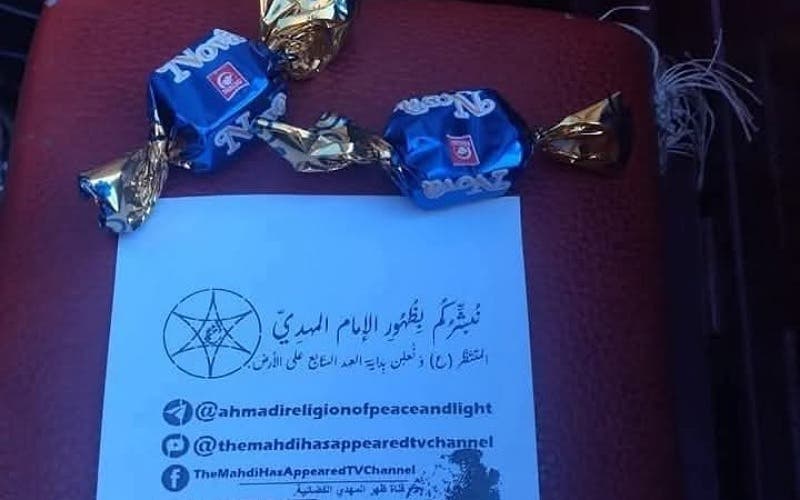Missionary publications on the emergence of "expected Mahdi", the authorities of Bin Jarir are mobilizing