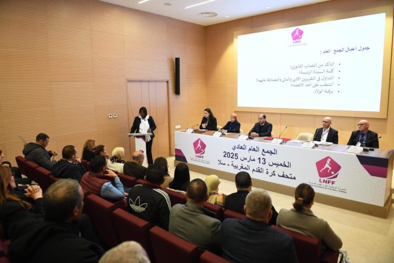 Ordinary general meeting of the LN of women's football: success and success
