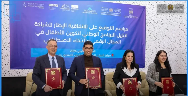 Rabat: signing of an agreement for the implementation of the national training program for children in digital and AI