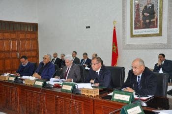 مجلس جهة فاس مكناس