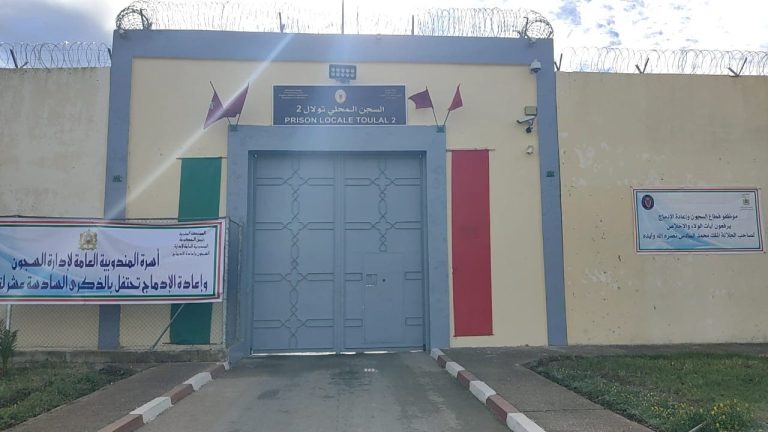 The Mohammed VI Foundation celebrates International Women's Day with a breakfast ceremony in Toulal 2 prison