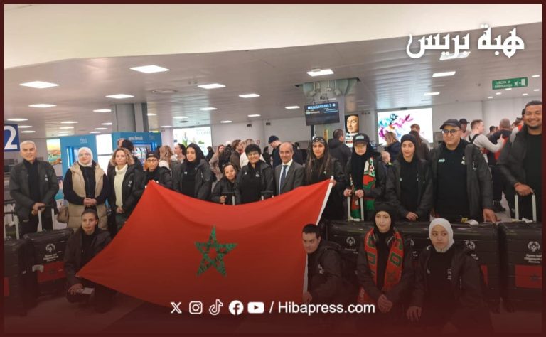 The Moroccan mission arrives in Italy to participate in the World Winter Games 2025