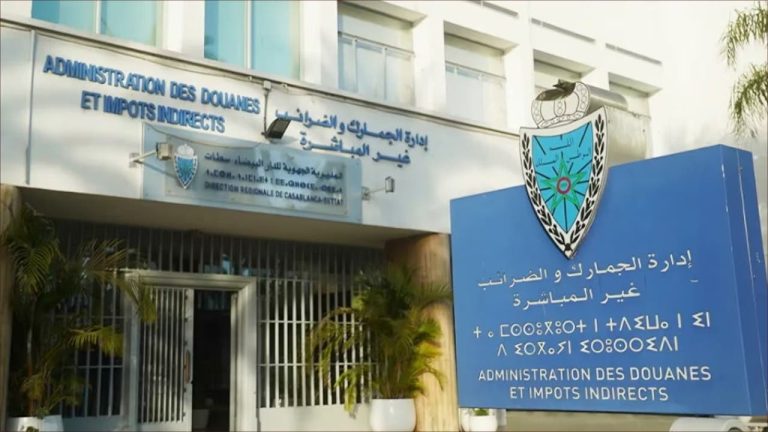 The increase in net customs income to 14,735 billion dirhams, February