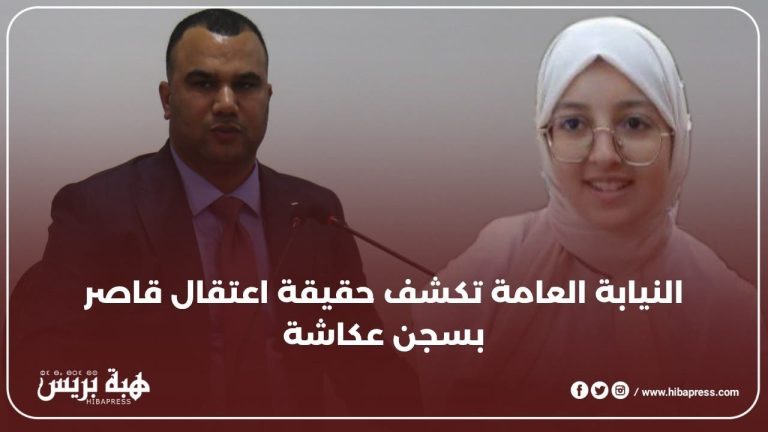 The prosecution reveals new details on the case of the girl involved in the case of "Jirado" (video)
