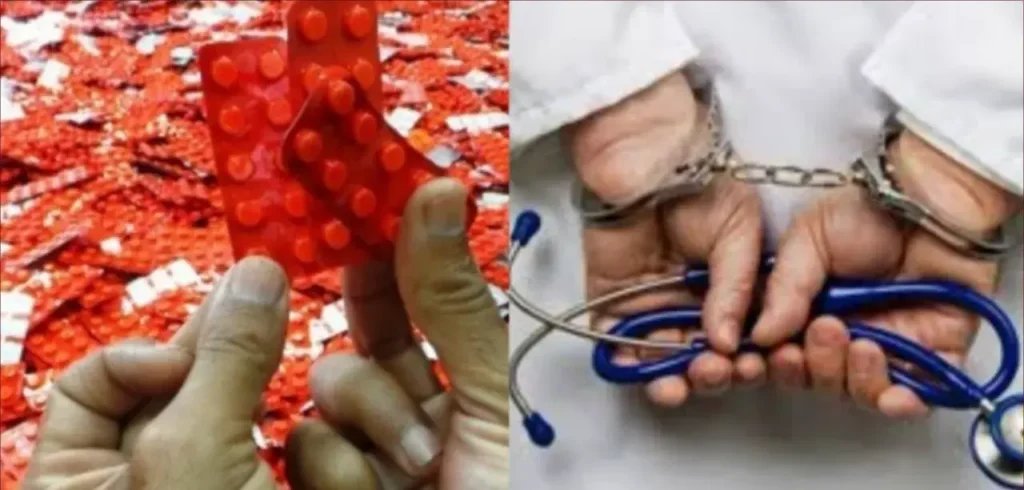 Volcano .. the arrest of a suspect by granting medical prescriptions to promote mental effects