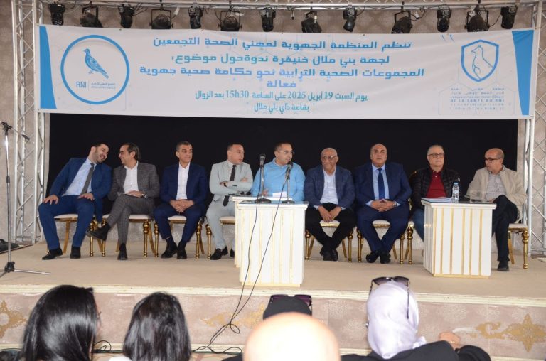 The "liberal" executives discuss the stage of health groups in the realization of the justice for treatment (photos)