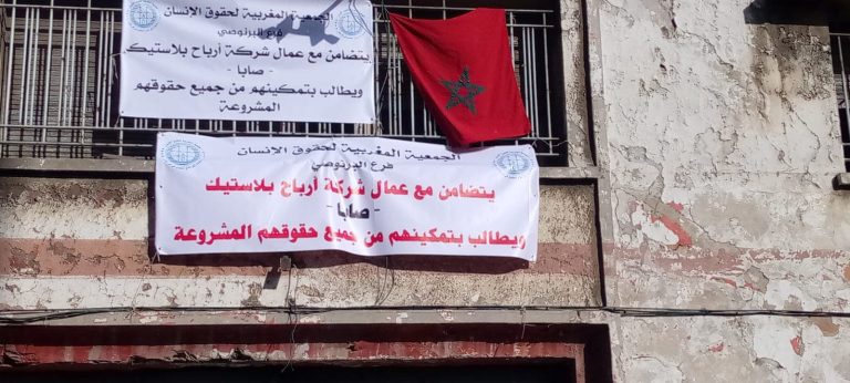 Casablanca .. The authorities put an end to a sit -in in a laboratory that has lasted over 30 years (photos)