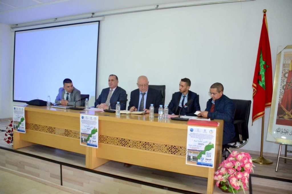 Al -Hoceima .. Researchers discuss the financial law and the financing of structured projects