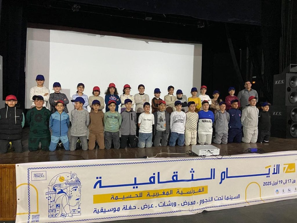 Al Hoceima celebrates Mediterranean creativity in French cultural days