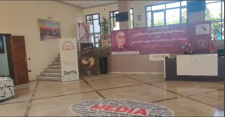 Anji: Today, Tangier is there with the training courses "Abdelkrim Ghallab" as part of the program "Year of volunteering 2025"