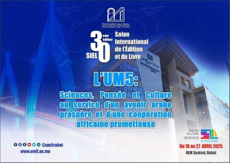 Mohammed V University shines at Siel30: a crossroads of knowledge, cultures and shared avenirs