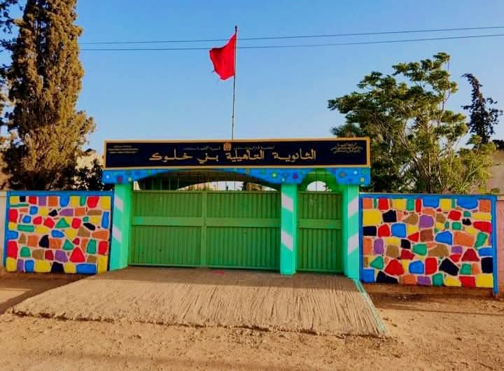 Settat .. the surroundings of Bani Khalab secondary school at the mercy of foreigners and a collective block calling for intervention