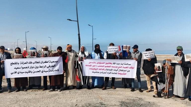 Sidi Ifni .. Ait Abdullah protests against isolation and asks for the dismantling of isolation