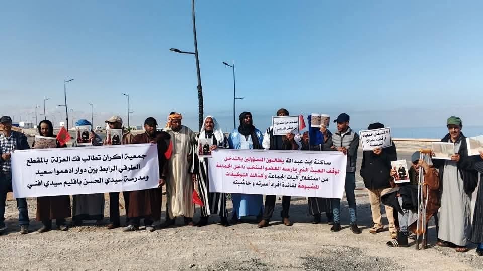 Sidi Ifni .. Ait Abdullah protests against isolation and asks for the dismantling of isolation