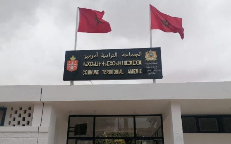 The judicial police enter the line in the case of a falsified increase in Al -Haouz