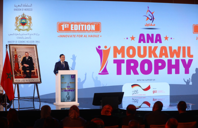 The third session of the conference "I am a young person .. I am an entrepreneur" in Tetouan