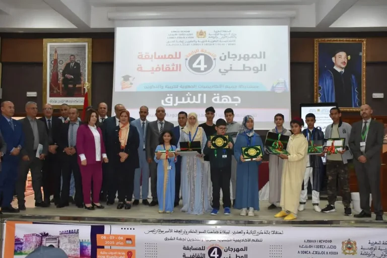 Oujda .. East Academy organizes edition 04 of the National Festival of Cultural Competition